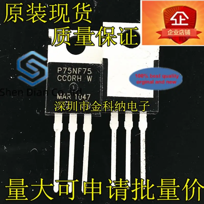 

10pcs 100% orginal new in stock STP75NF75 P75NF75 field effect tube 75V80A inverter electric locomotive controller triode