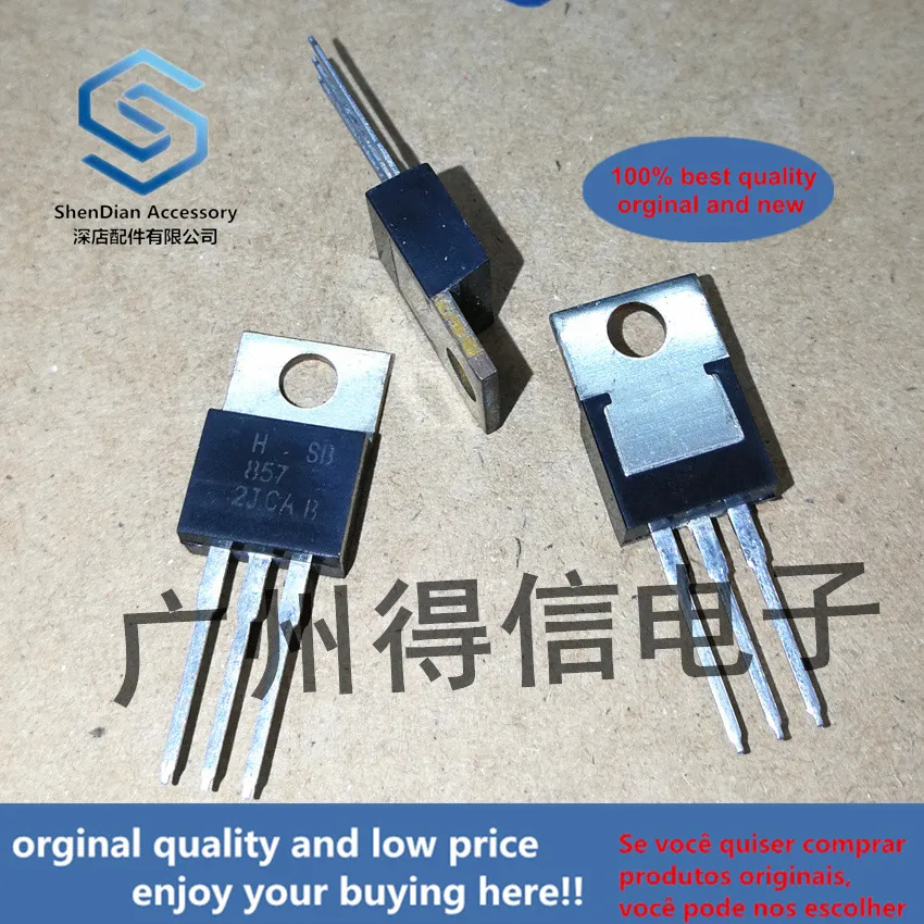 10pcs 100% orginal new HSB857B SB857 B857 Amplifier tube 4A 70V 40W thick copper sheet TO-220 real photo