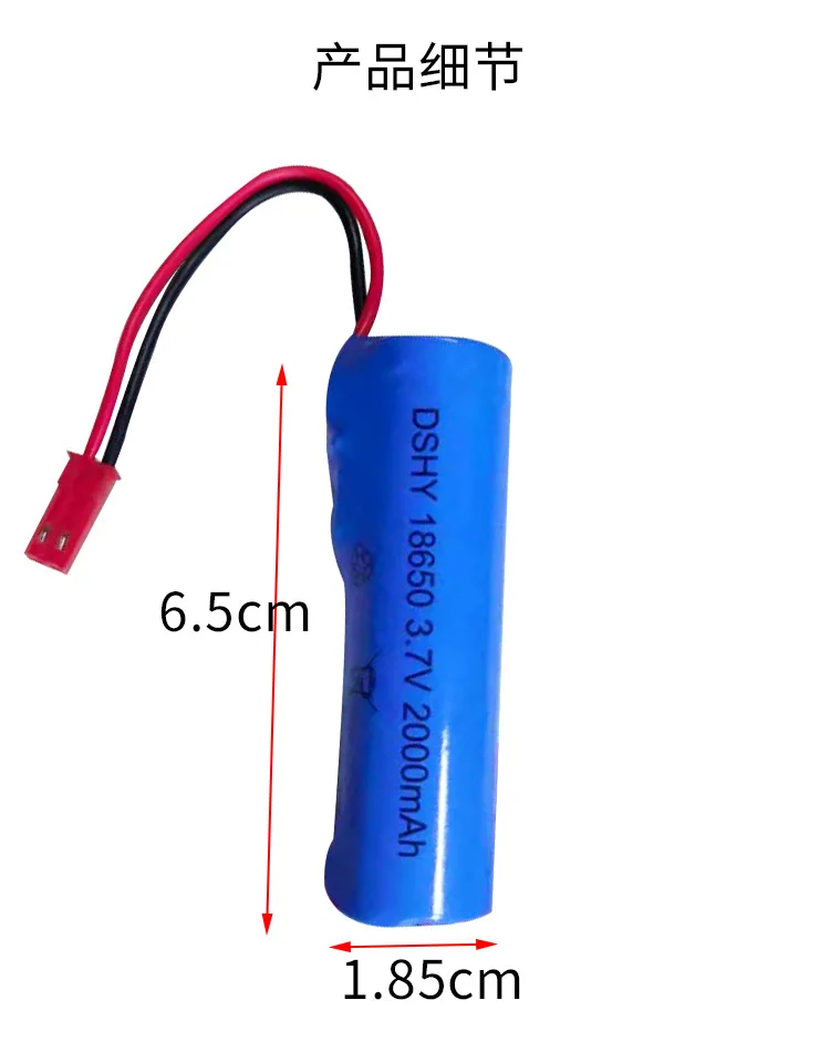 3.7v 2000mah 18650 Li-ion Battery For RC Stunt Car  Toys JST Plug RC Boat Car Water soft Gun Battery Parts