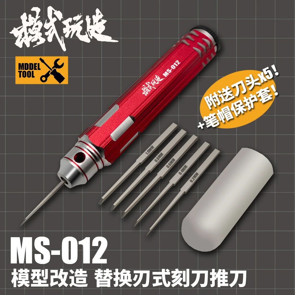 5 in 1 Model Scriber Model Resin Carved Scribe Line Hobby Cutting Tool Chisel 0.2/0.4/0.6/0.8/1.0mm with Rubber Cap Blades