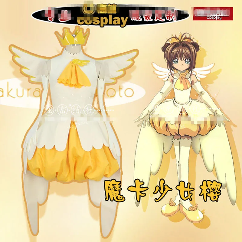 カードキャプターさくらNakayoshi Variety Sakura Yellow and white op2 eggshell luxury cos suit LL 2021