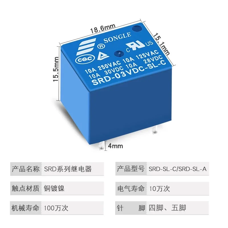 5PCS Relais SRD-5VDC-SL-C SRD-12VDC-SL SRD-3VDC SRD-9V relais 4/5PINS 12V DC Hohe Qualität Javino