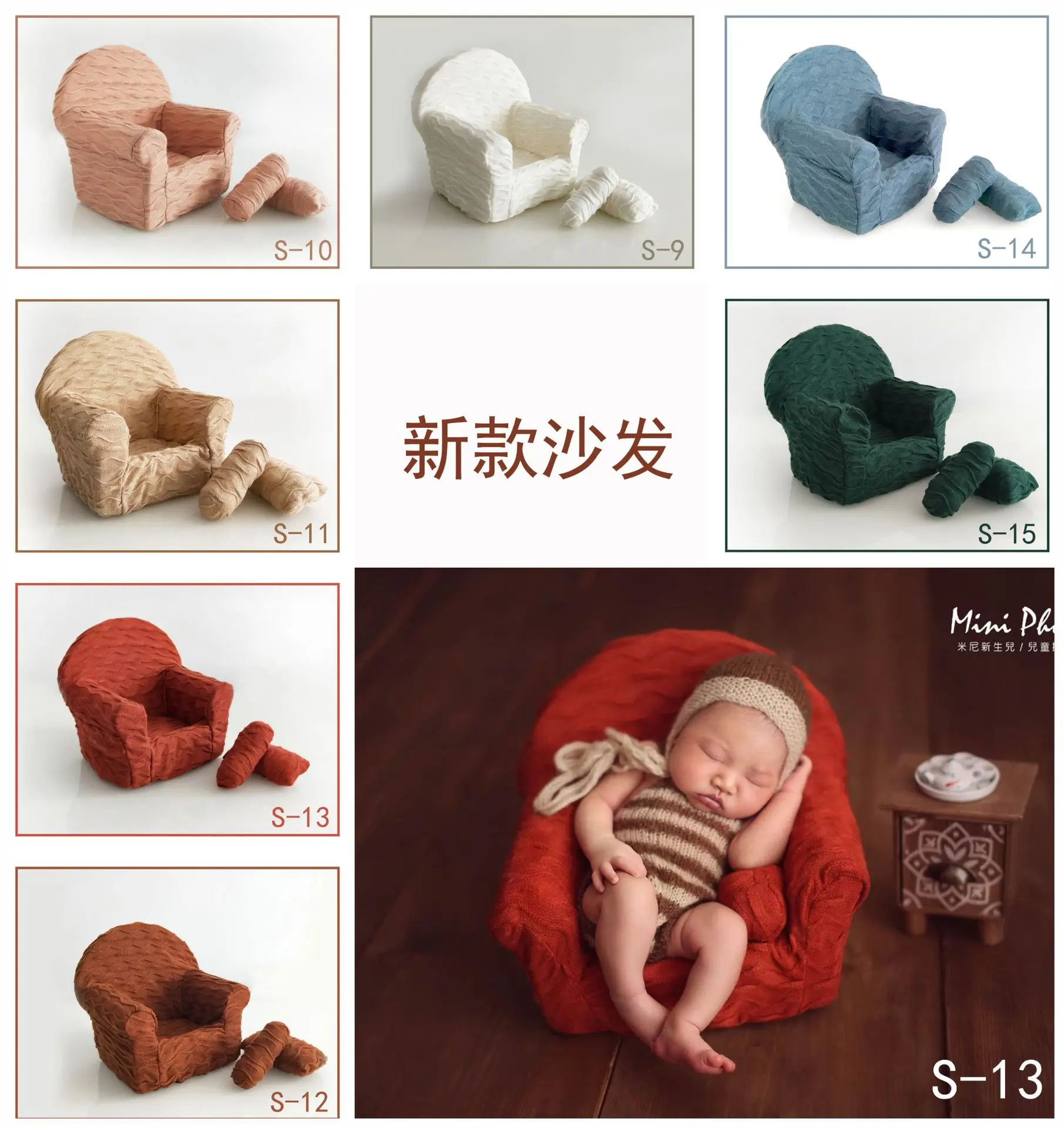 Newborn Baby Sofa Infant Posing Photography Prop Baby Shooting Accessories Photo Studio Auxiliary Props Many Colors