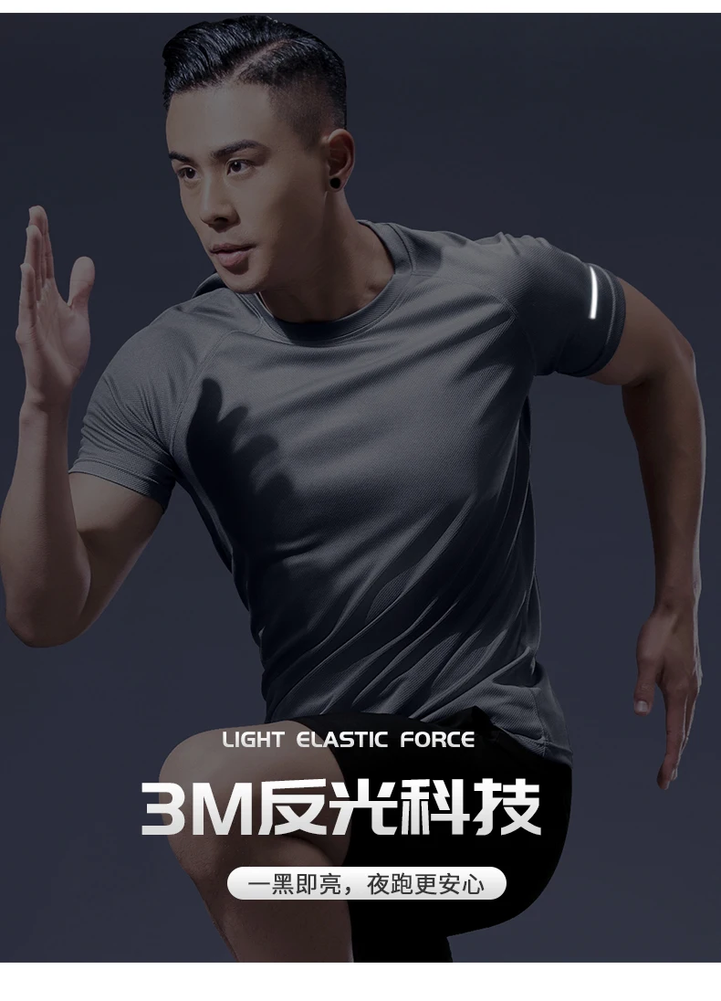 Reflektierendes Shirt, schnell trocknend, kurzärmelig, Sport-T-Shirt, Sportbekleidung für Herren, Fitness, Playeras Para Hombres, atmungsaktive Sportbekleidung – Detail 9