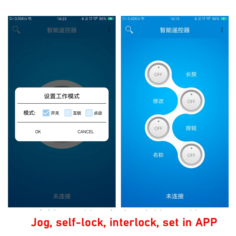 Smart Bluetooth APP switch Relay module 2CH wireless remote Control for PHONE APP lock motor driver 5V 12V 24V 36V 48V DC