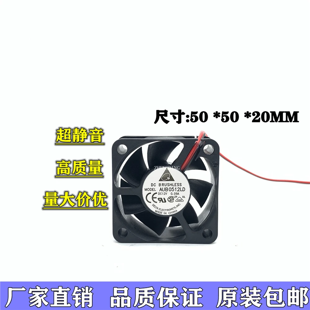 New original AUB0512LD 12V 0.09A 5 cm 5020 silent chassis cooling fan