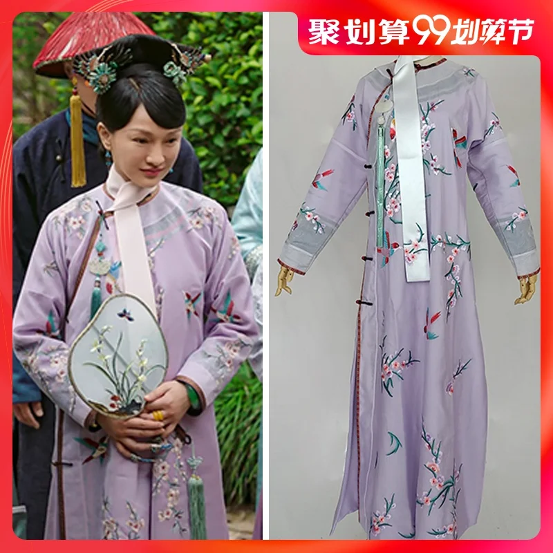 

Light Purple Full Embroidery Costume Hanfu for Qing Dynasty Princess Empress Qifu for TV Play RuYi's Royal Love in the Palace