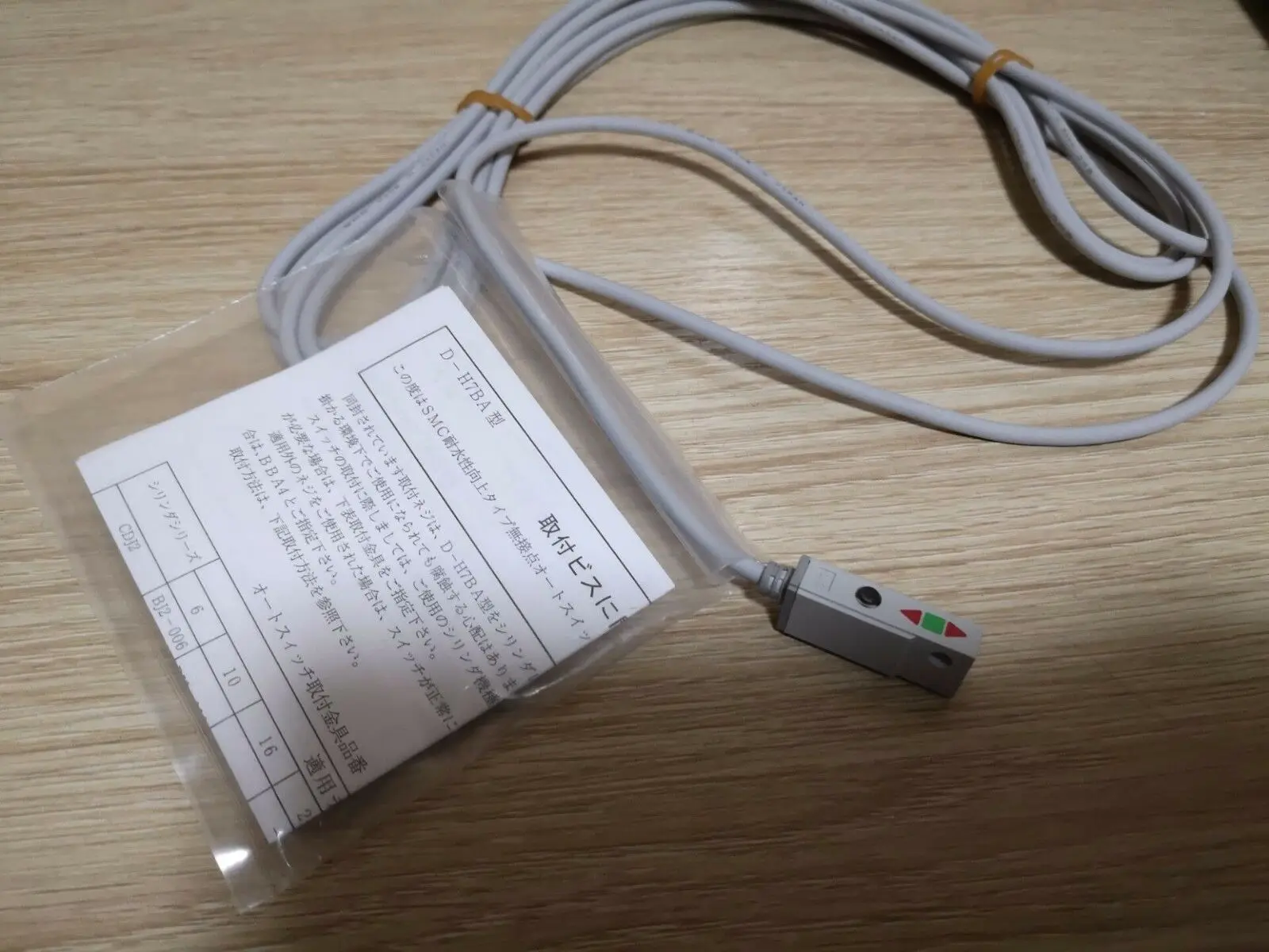 1pc neuer smc D-H7BA dh7ba magnetischer schalter