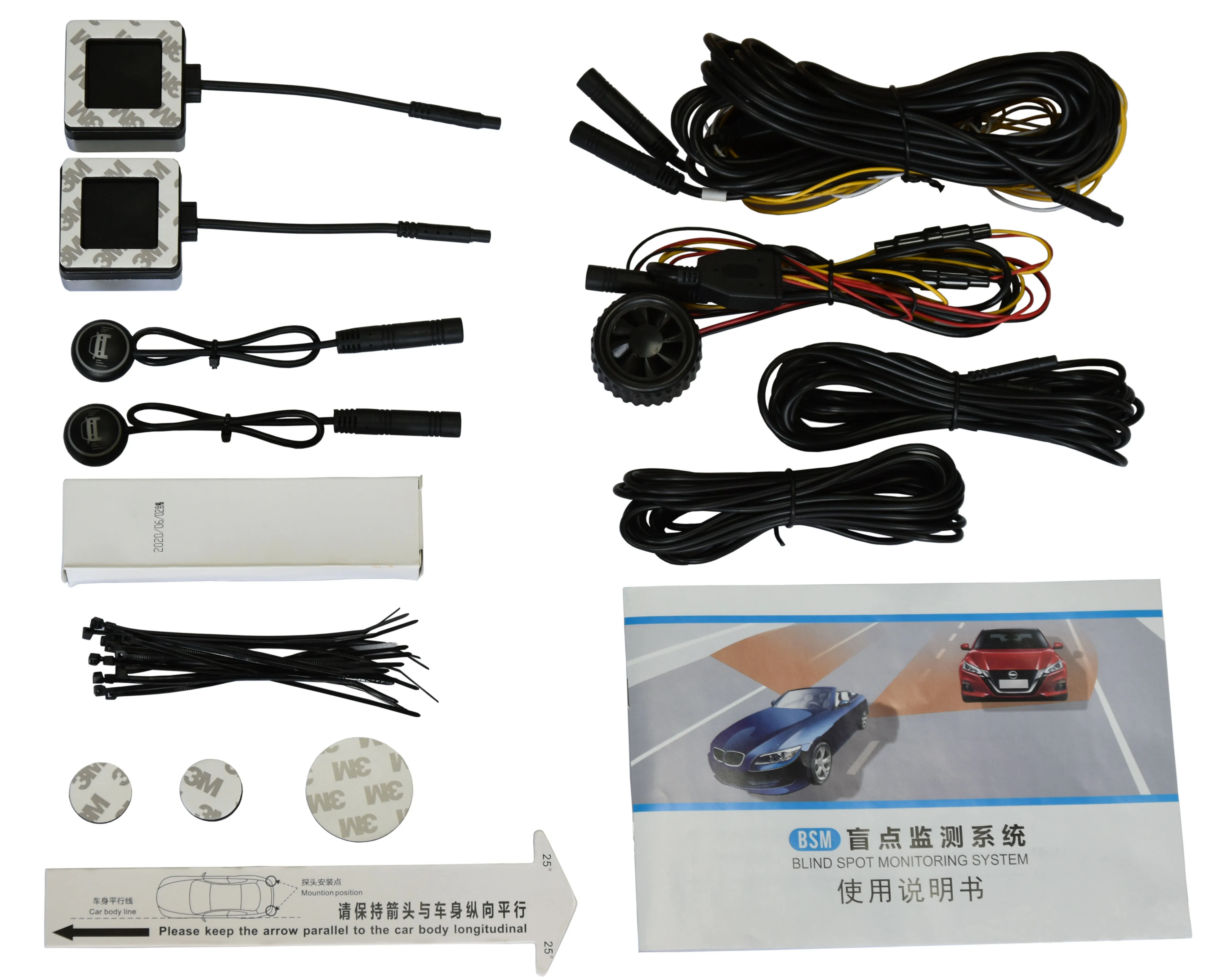 24G Radar Millimeter Wave 77G Blind Spot Blind Spot Monitoring Overtaking and Lane Change Auxiliary Early Warning System