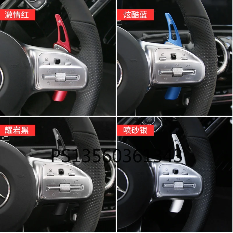 

Suitable for Mercedes-Benz steering wheel shift paddles E300L/GLC/C260L/A200L/GLB/GLE/GLA interior decoration