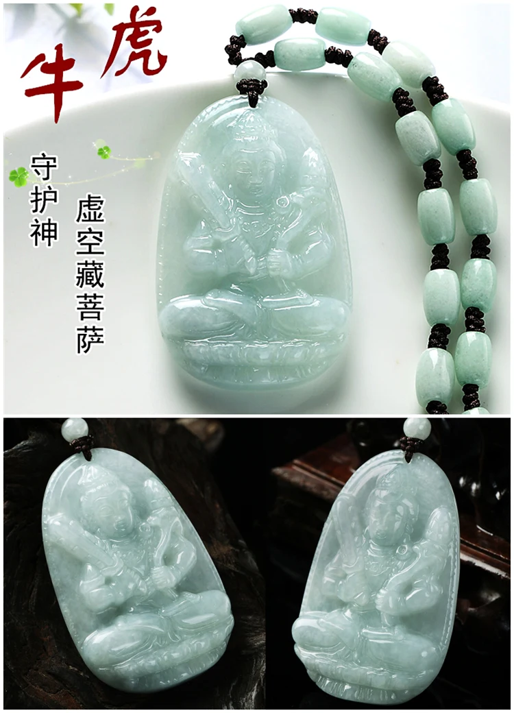 Real Myanmar Jade Pendant jadite numen Amulet Hanging for OX Tiger Years person Akasagarbha Talisman