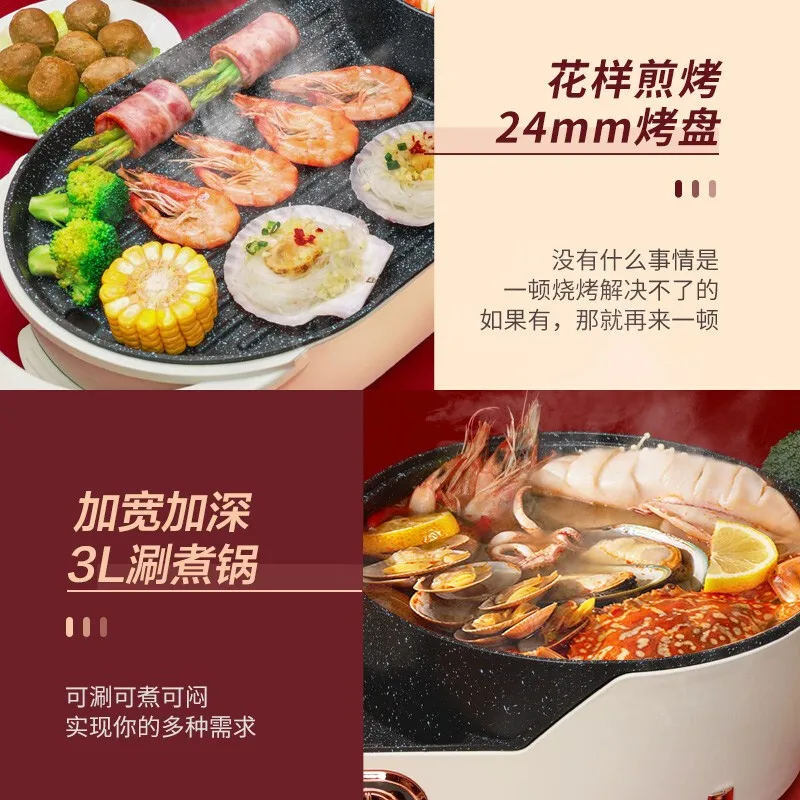 전기 그릴 꼬치 전기 팬, 무연 샤부 올인원 기계, 다기능 냄비 LA-JDY01