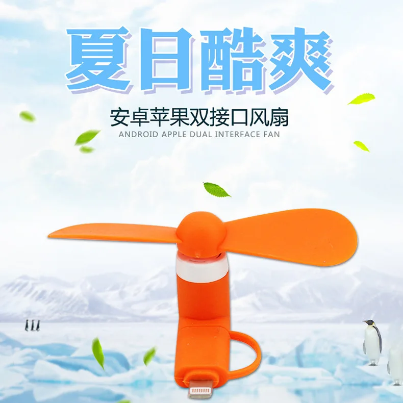 Portable Micro USB Cooling Fan Mute Mini Cooler for Mobile Android and iPhone Cell Phone for Office Outdoor Household Travel