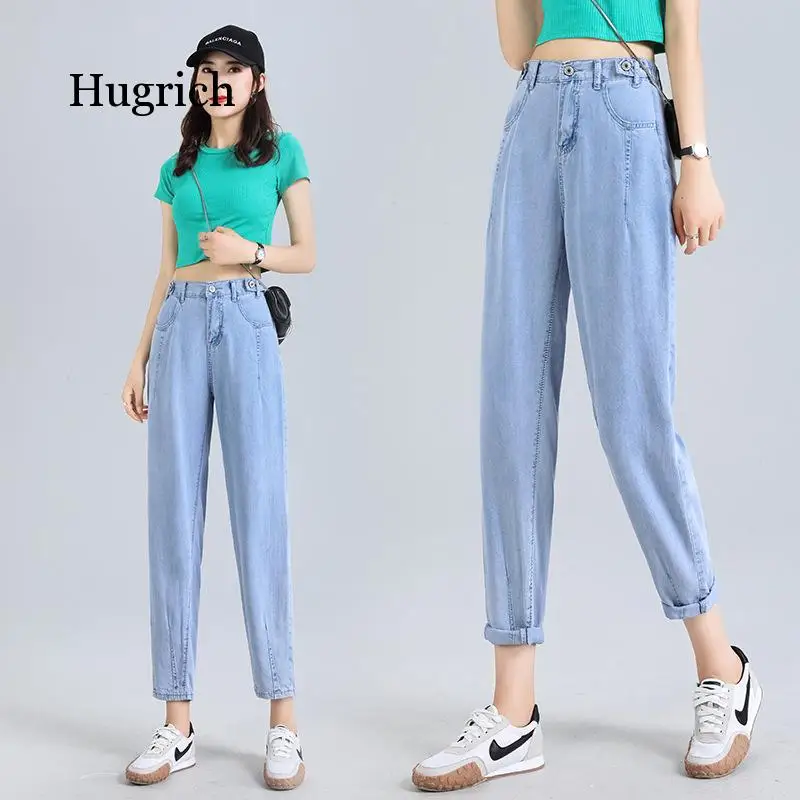 Jeans Women's Thin Summer 2020 New High Waist Loose Straight Ice Silk Pants