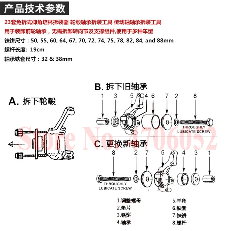 23Pcs FWD Front Wheel Drive Bearing Press Kit Removal Adapter Puller Pulley Tool Kit W/Case High Quality