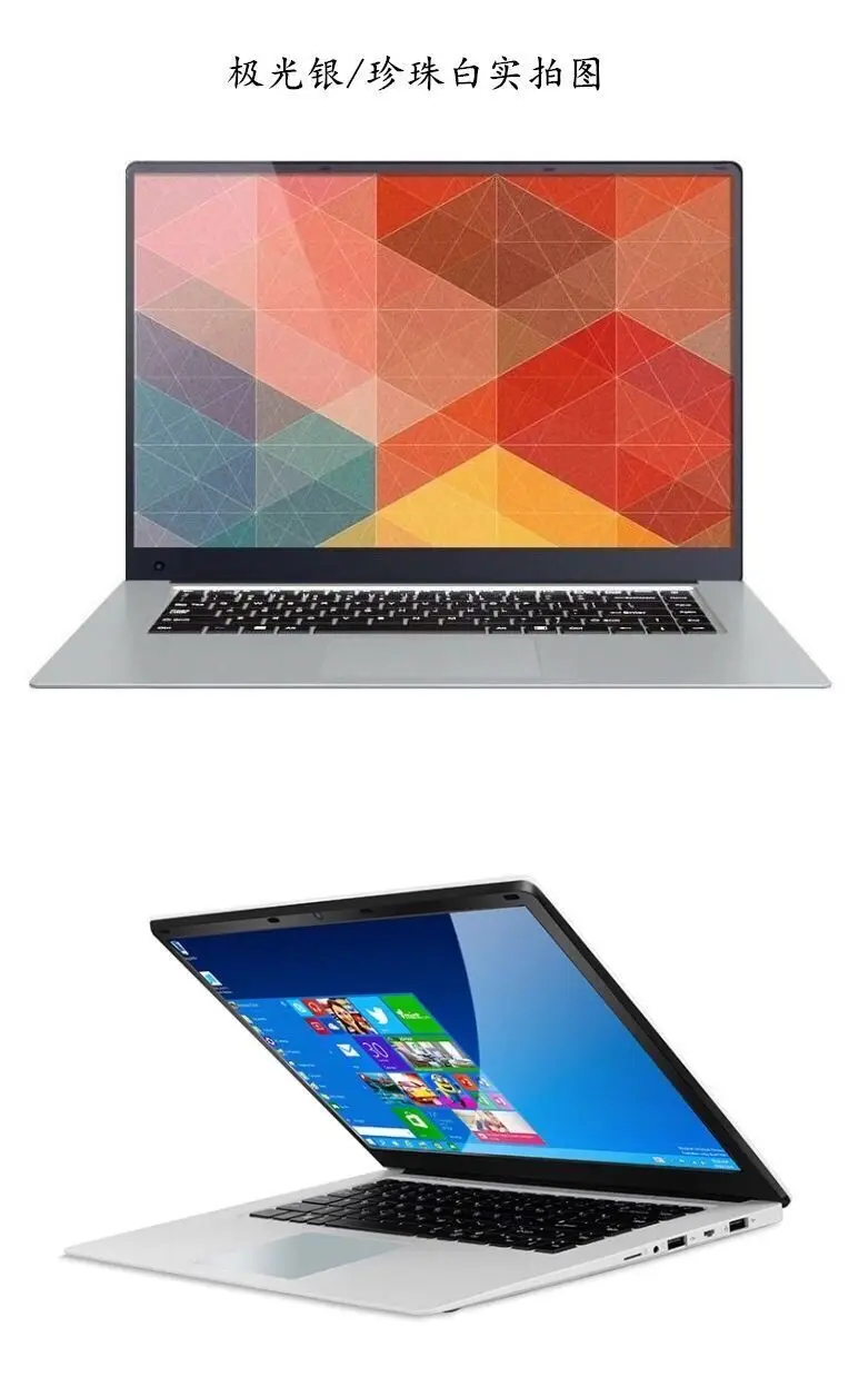 Sản Phẩm Mới 15.6 Inch Máy Tính Xách Tay Siêu Mỏng Lập Trên Máy Tính