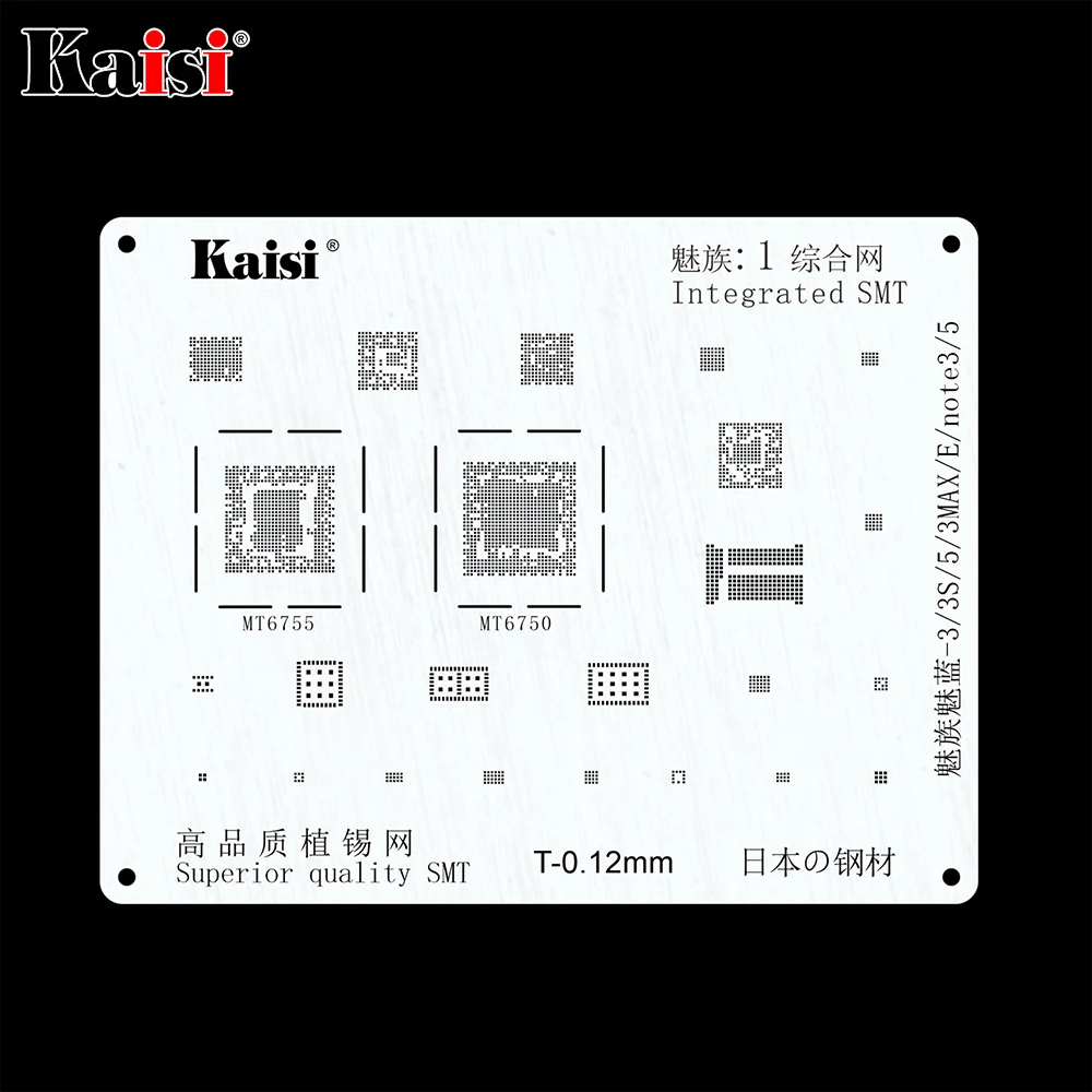 Kaisi BGA 리볼링 스텐실 키트 세트, IC 전원 칩, 화웨이 샤오미 OPPO Meizu LG 삼성 MTK 고품질 솔더 템플릿