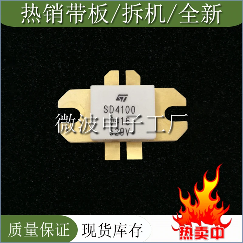 SD4100 4100 SMD RF tube High Frequency tube Power amplification module