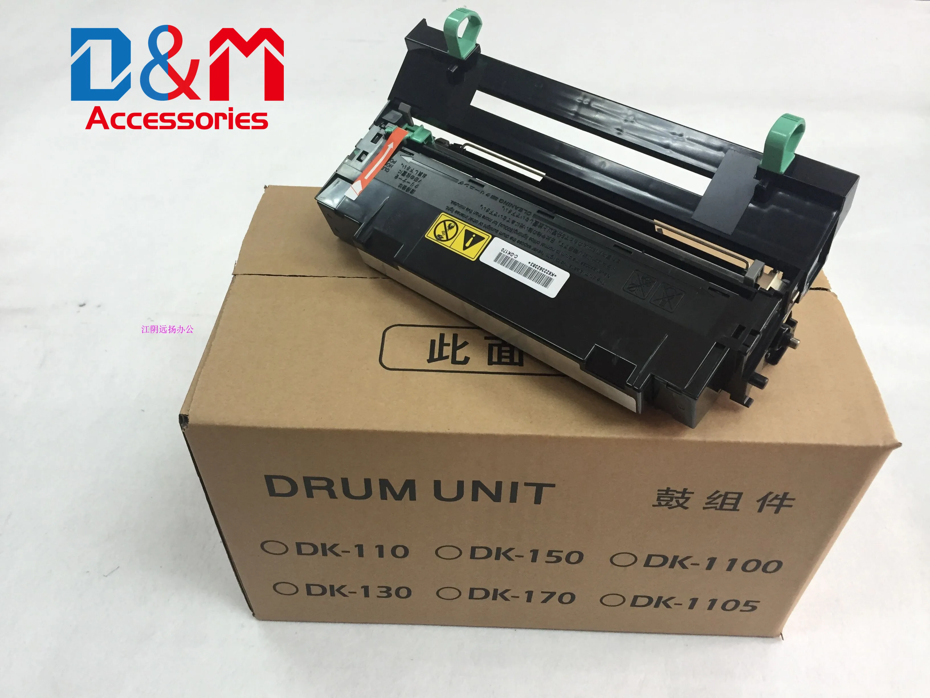 1PC Compatible New Drum Unit DK-170 DK173 for Kyocera M2035 M2535 P2135 FS1030 FS1130 FS1035 FS1135 FS1320 FS1370 DK153 DK1100