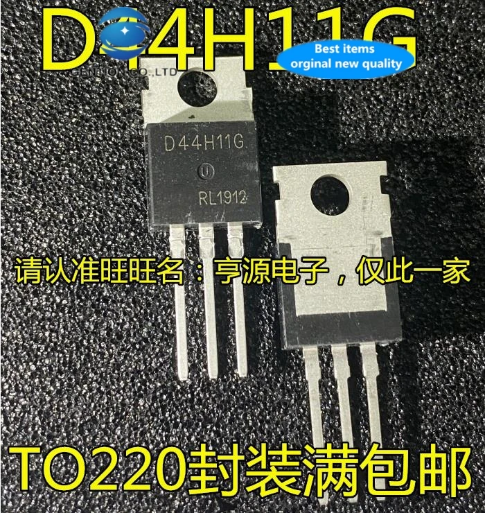 

30 PCS 100% new and orginal real stock D44H11 D44H11G crystal triode complementary silicon power matching the TO - 220 chip