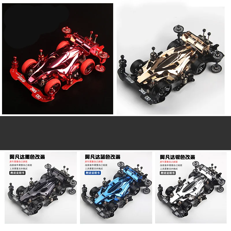 Yangkai-ミニ4wdカーモデル自家製アップグレードパーツセット、ma