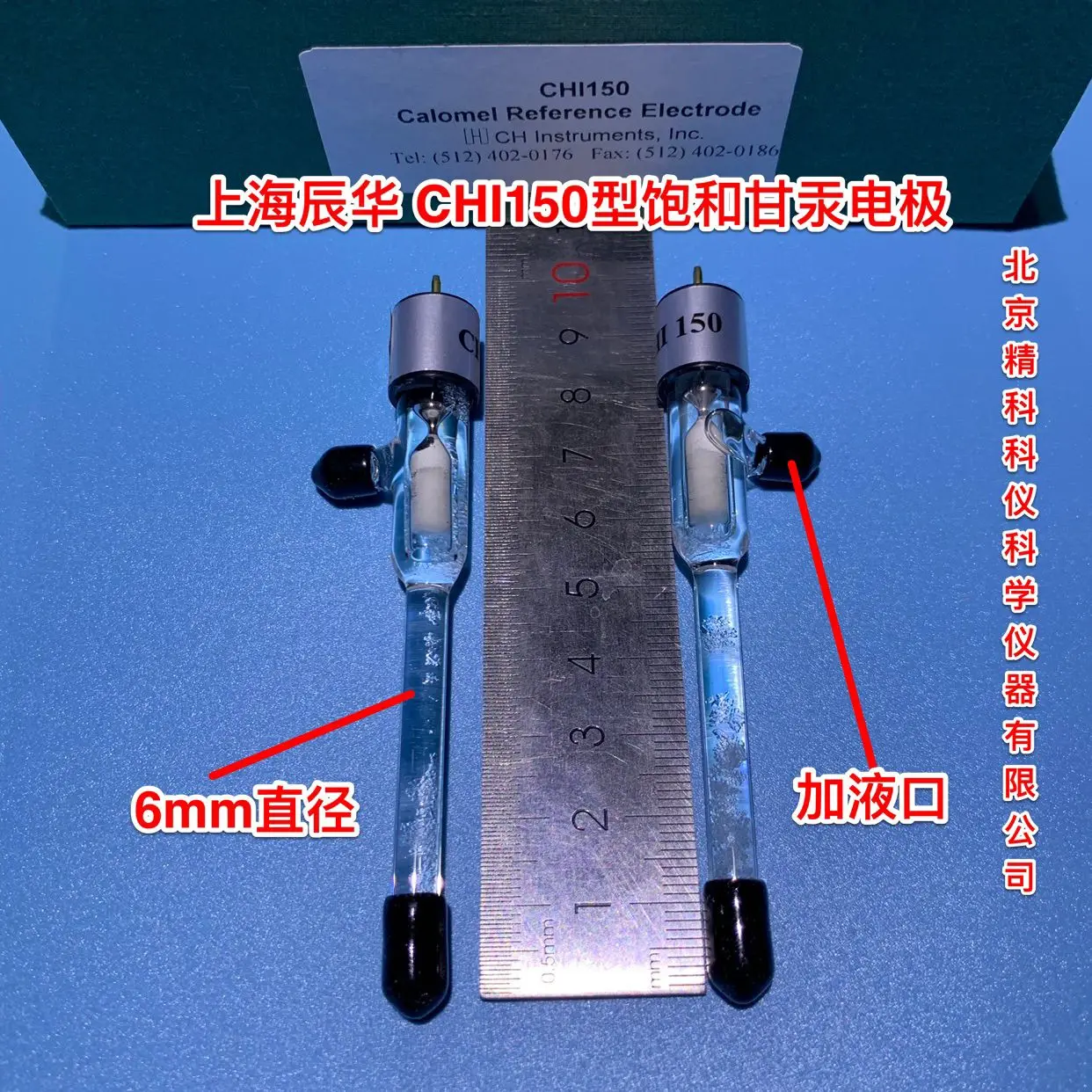 

Chi150 saturated calomel electrode chi151 mercurous sulfate reference electrode