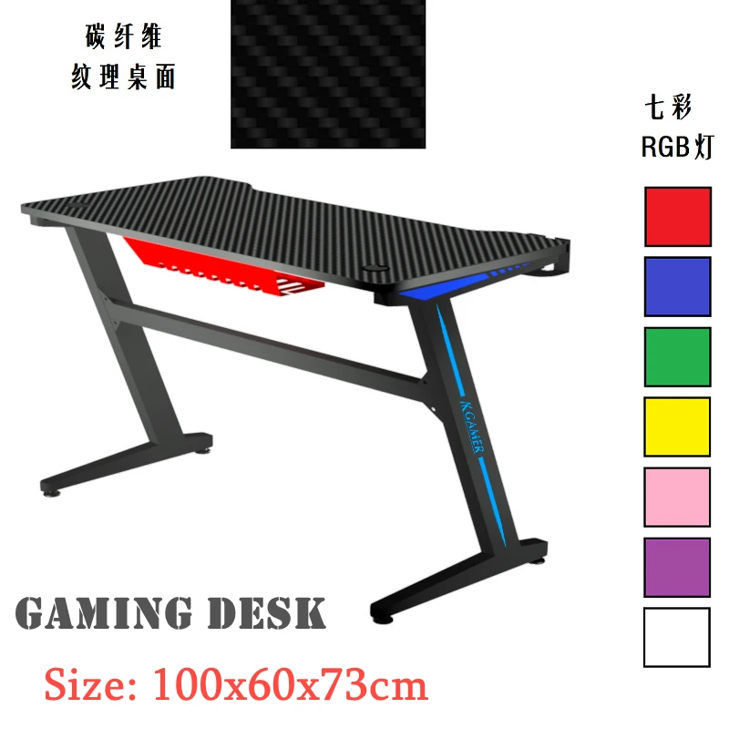 100x60x73cm Quality Gaming Desk Cool Black Game Table Computer Desktop Home Gaming Table Bedroom Simple Game Desk Optional 120cm