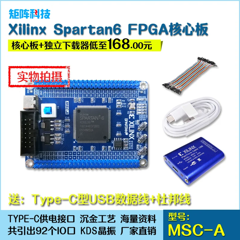 

Spartan6 FPGA Core Board System Board Development Board/XC6SLX9-2TQG144C