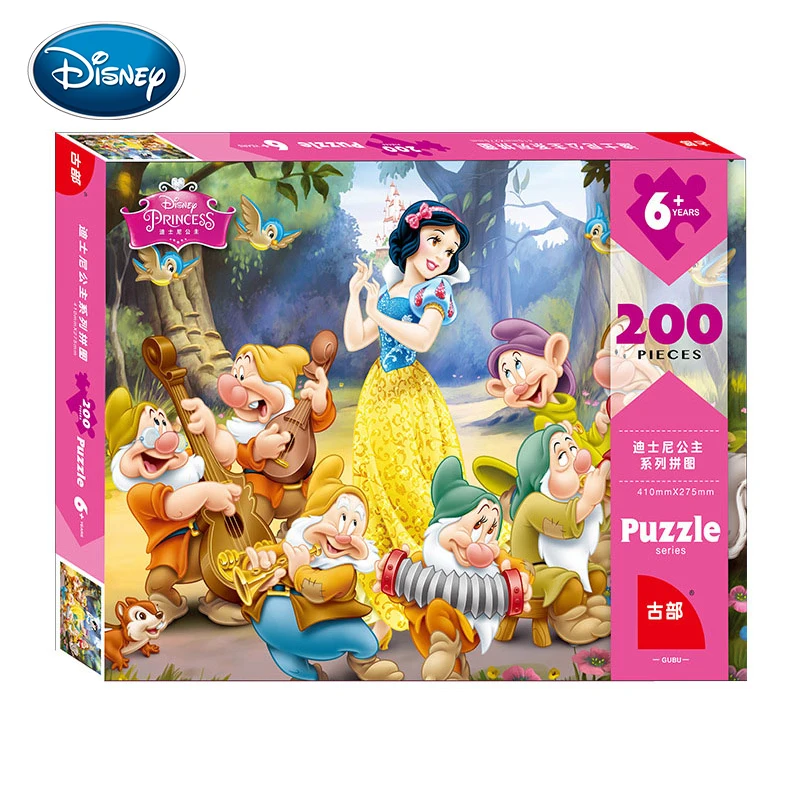 

children's toys ice romance Princess 200 piece Disney paper puzzle children's educational toys