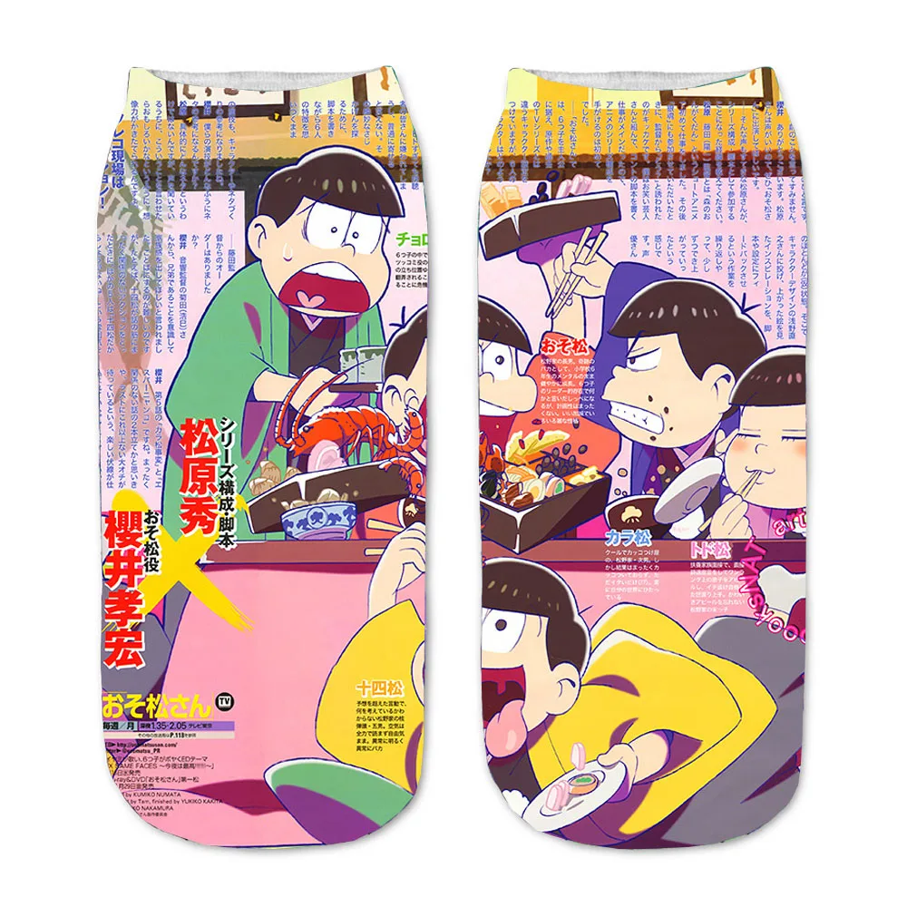 Tất Anime Osomatsu San 3D In Hình Hoạt Hình Thẳng Tất Nam Nữ Thiếu Niên Đảng Ngắn Sock Kawaii Mắt Cá Chân Sock