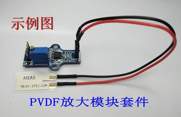 

PVDF Piezoelectric Film Kit Piezoelectric Sensor Charge Amplifier Module with Comparator