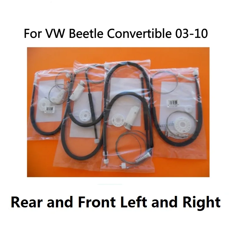 JIERUI CAR PARTS NEW BRAND SET ISO9001 FOR VW BEETLE2003-2010 WINDOW REGULATOR REPAIR KIT FRONTAND REAR -LEFT AND RIGHT