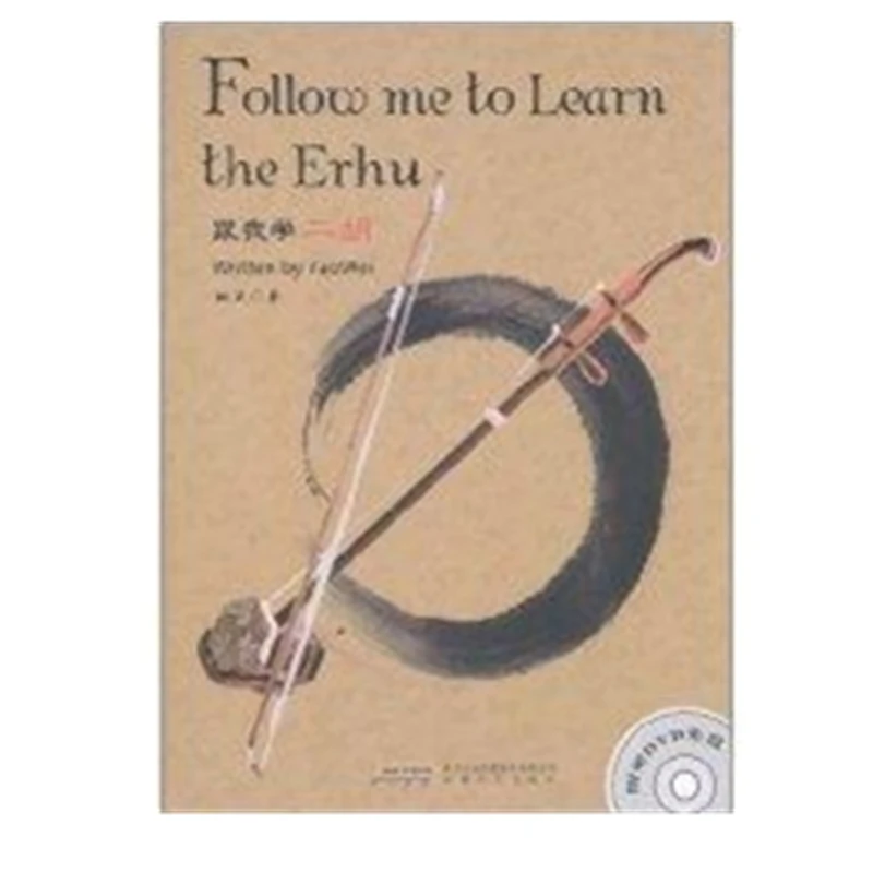 Chinese erhu book The English version of the erhu tutorial self-study Factory  all kinds of high-grade erhu