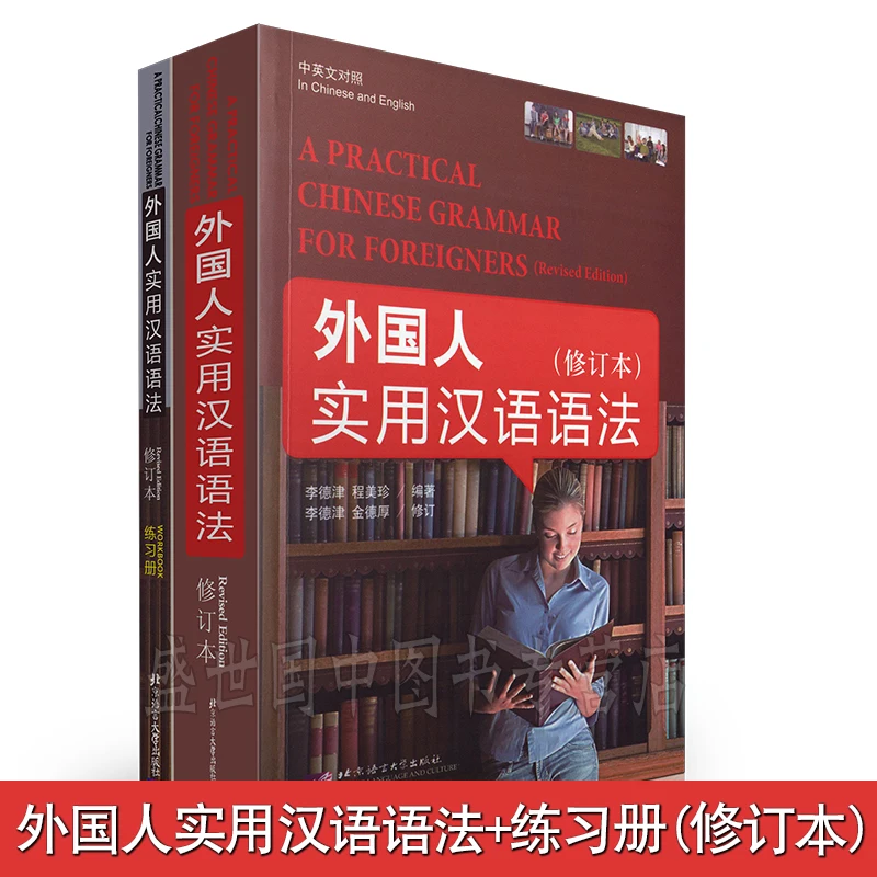 nuevo-chino-lapiz-caracter-libro-de-dibujo-21-tipos-de-la-figura-pintura-color-de-lapiz-de-color-de-texto-tutorial-libro-de-arte