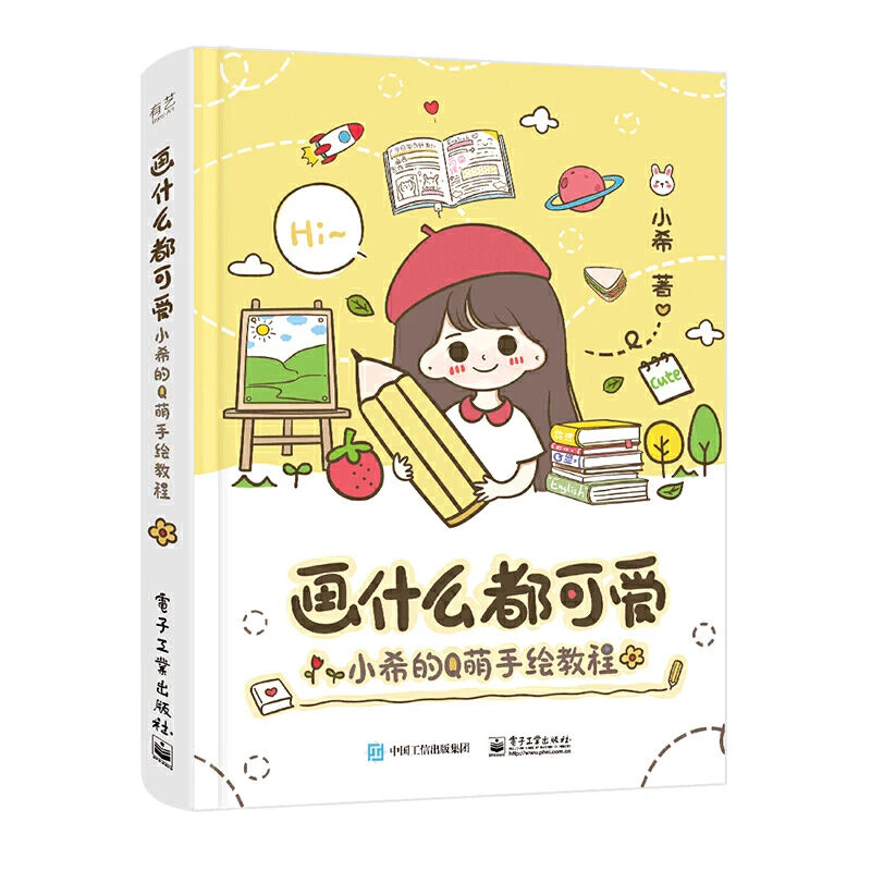 Draw Anything Cute Zero-based Stick Figure Hand-painted Book Q Version Cartoon Character Drawing Tutorial Books