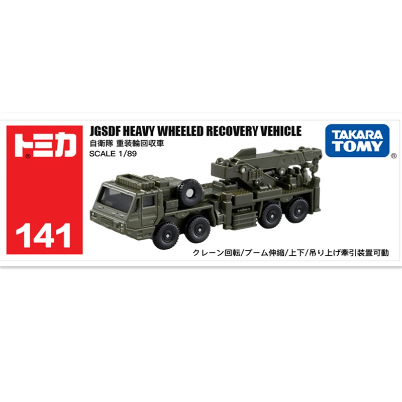 Takara Tomy Tomica Metal Diecast No.141 JGSDF Heavy Wheeled Recovery Vehicle 1/89 Car Hot Pop Kids Toys Motor