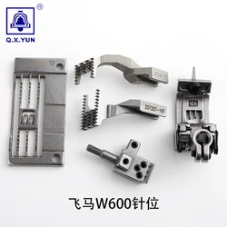 Q XSewing Machine Parts W600 PEGASUS 257018B56 Over-lapping machine accessories needle plate presser foot tooth needle Gauge Set