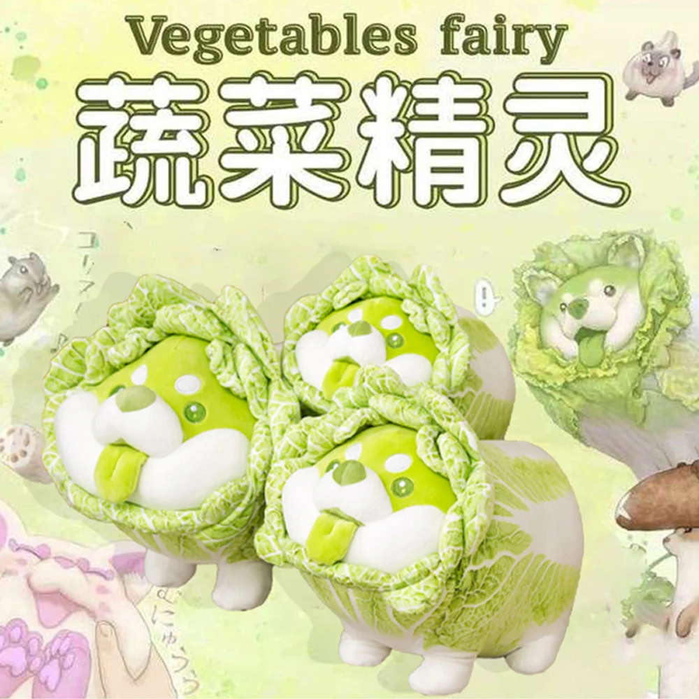 Anime Figure Vegetable Dog Japanese Cabbage Fairy Action Figure Toys Vegetable Wizard Dog Figurine Collectible Model Doll Gifts