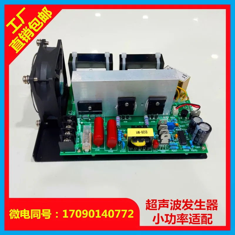 Ultrasonic Generator 300W\ Laboratory Ultrasonic Power Supply Low Power Cleaner Generator THD-M3