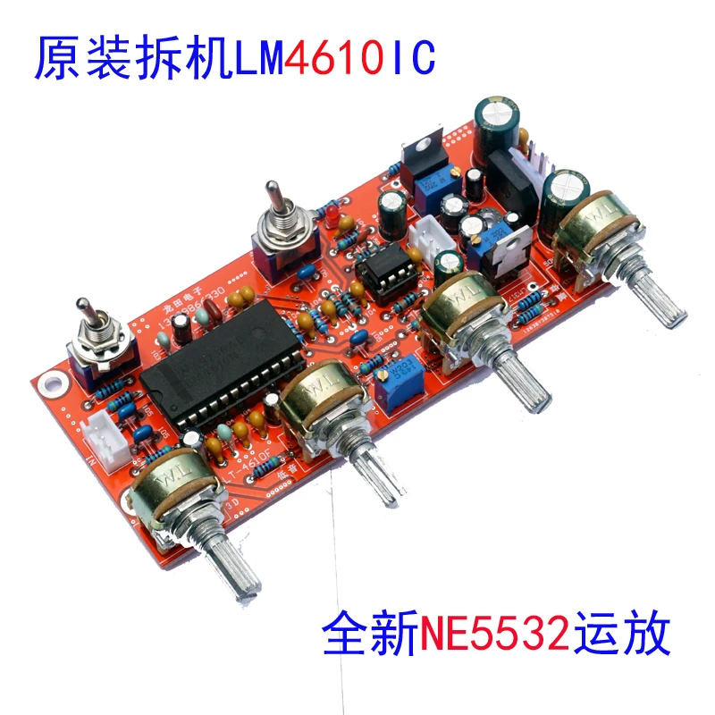Placa de tom 3d de alta fidelidade lm4610n + ne5532, amplificador de potência com pólo frontal, circuito pcb de alta fidelidade