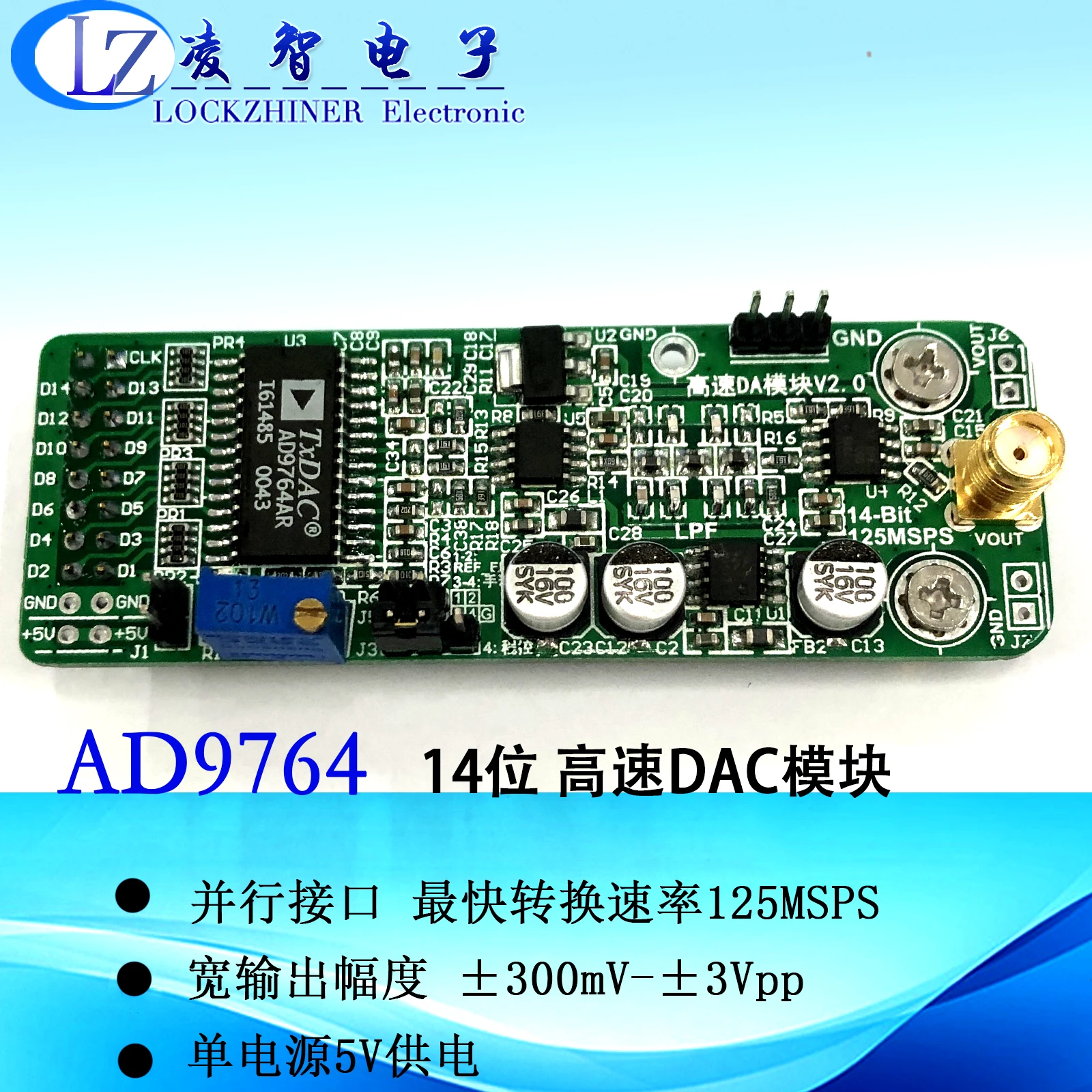 FPGA Development Board for 14-bit Parallel DA 125m Waveform Generation of High Speed DA AD9764 Module