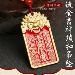 2026 New Taisui General Military Order Lock / Key Chain Bag Hanging Belt Packaging Auspicious Pendant