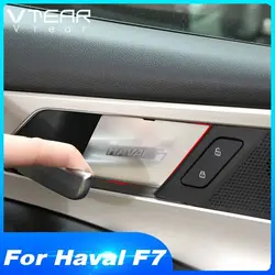 Vtear Car Door Inner Handles Bowl Film Stickers Body Protection Stainless Steel Interior Decorative Accessories For Haval F7 F7X