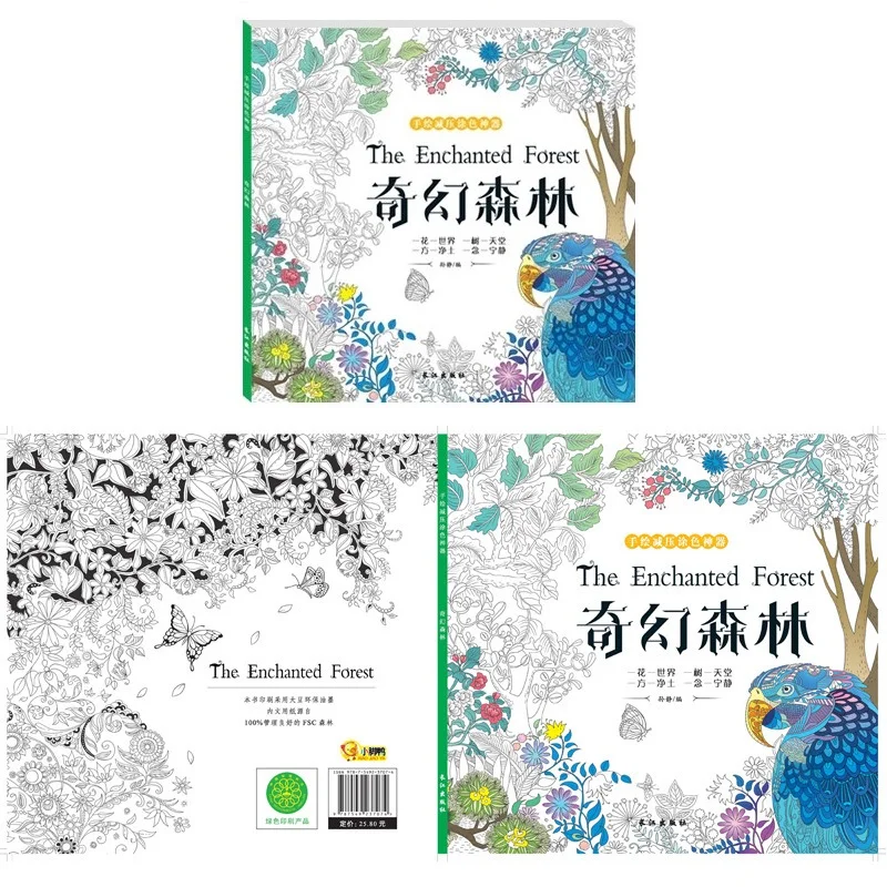 48 Pages Enchanted Forest Coloring Book Secret Garden Style Graffiti Art Drawing Book For Adult Children