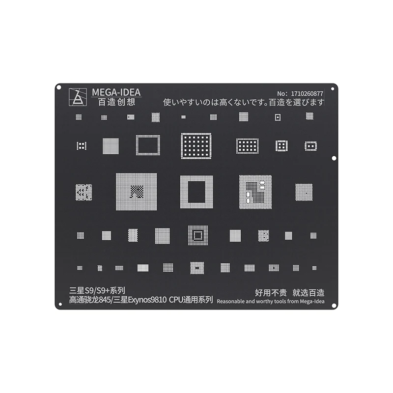 

Qianli Mega Idea BGA Reballing Stencil for Samsung S9+ S9 S8+ S8 S7 S6+ S6 Series Motherboard CPU Repair Tin Reballing Stencil