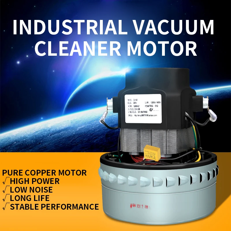 1200W vacuum cleaner motor Industrial vacuum cleaner repair and replacement motor General purpose small motor