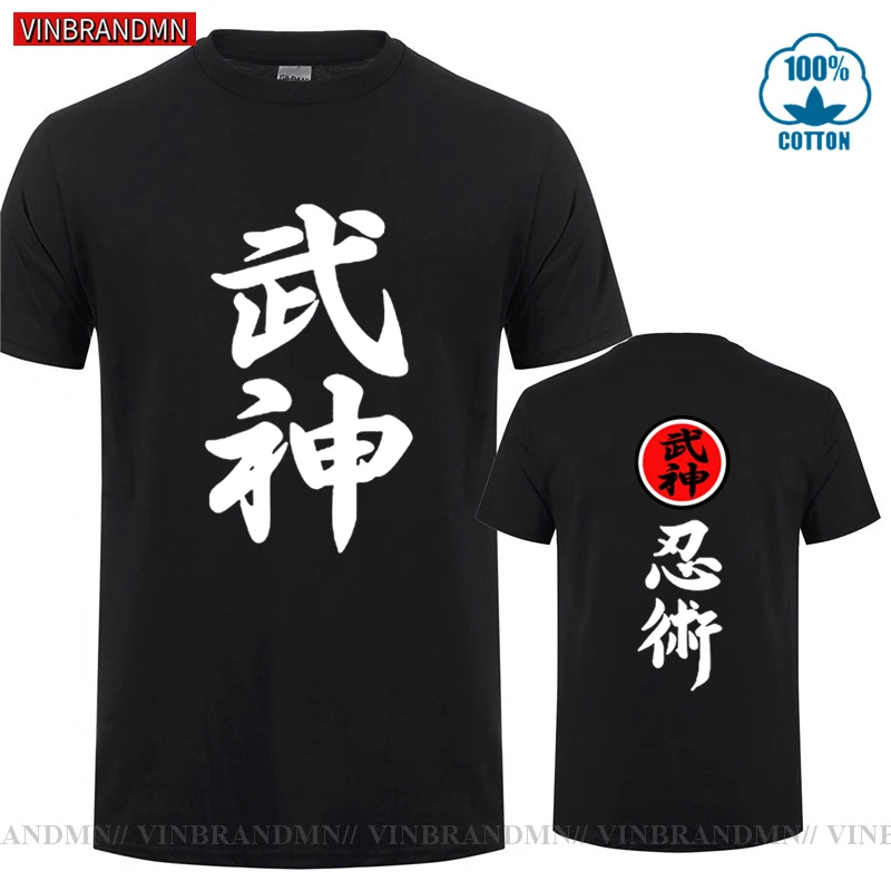 Brand Clothing High Quality Bujinkan Dojo Budo Taijutsu Ninjutsu T shirt Japanese Kanji 9 School Shinobi T-Shirt Streetwear Tees