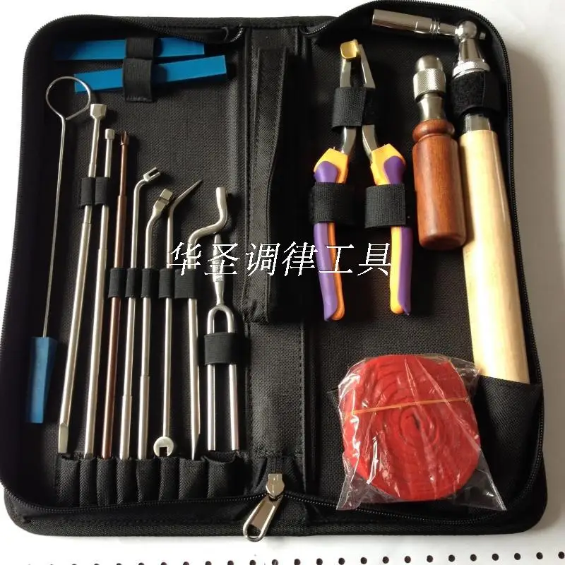 

November piano tuning tool piano piano tuning tools 15 suit maintenance tools