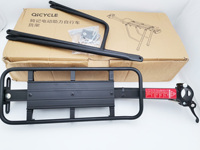 Original Rear Rack Storage Shelf for Qicycle Second Generation EC1 Electric Foldable E-Bike Manned Rear Back Seat Parts