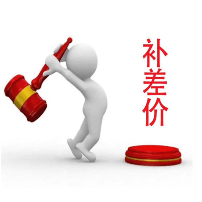 Добавочная пошлина